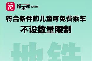 媒体人：姜宇星因家事请假 待处理完家务后会及时向吉林队报到